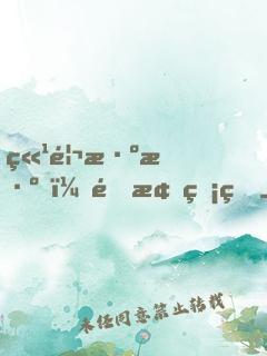 竹馬淺淺，青梅無猜